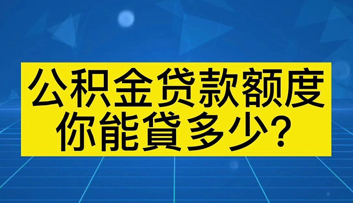 2025年東莞最新購房政策全解析，看完買房不吃虧！